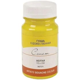 St.Petersburg 100 ml Yellow 211 Sonnet Guaj Boya