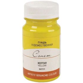St.Petersburg 100 ml Yellow 211 Sonnet Guaj Boya