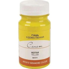 St.Petersburg 100 ml Yellow 211 Sonnet Guaj Boya