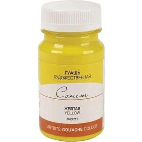 St.Petersburg 100 ml Yellow 211 Sonnet Guaj Boya