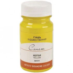 St.Petersburg 100 ml Yellow 211 Sonnet Guaj Boya