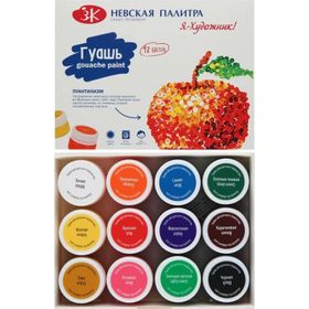 St.Petersburg 12x20 ml Guaj Boya