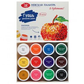 St.Petersburg 12x20 ml Guaj Boya