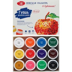 St.Petersburg 12x20 ml Guaj Boya
