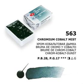 St.Petersburg 2.5 ml Chromium Cobalt Mist 563 White Nights Extra-Fine Tam Tablet Sulu Boya