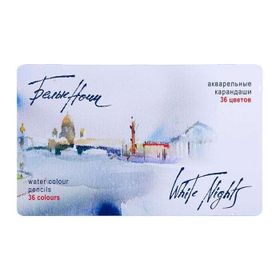 St.Petersburg 36’lı 1581201330 White Nights Aquarell Sulu Boya Kalem Seti