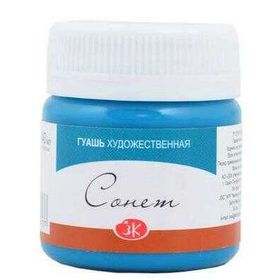 St.Petersburg 40 ml Blueish Green 514 Sonnet Guaj Boya