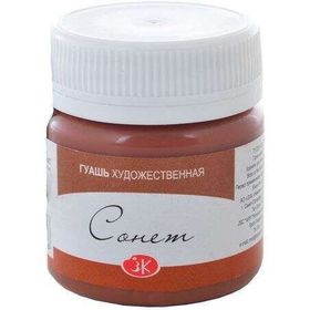 St.Petersburg 40 ml Brown 419 Sonnet Guaj Boya