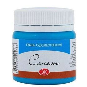 St.Petersburg 40 ml Celestial Blue 512 Sonnet Guaj Boya