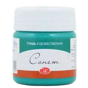 St.Petersburg 40 ml Emerald Green 724 Sonnet Guaj Boya