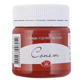 St.Petersburg 40 ml English Red 300 Sonnet Guaj Boya