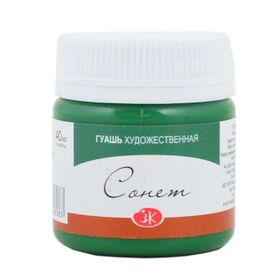 St.Petersburg 40 ml Green Deep 710 Sonnet Guaj Boya