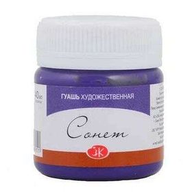 St.Petersburg 40 ml Violet 607 Sonnet Guaj Boya
