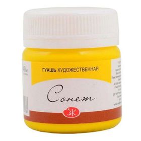 St.Petersburg 40 ml Yellow 211 Sonnet Guaj Boya