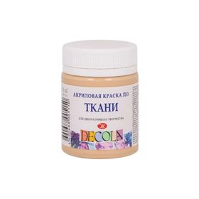 St.Petersburg 4128235 Decola 50 ml Flesh Kumaş Boyası