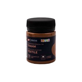 St.Petersburg 4128419 Decola 50 ml Brown Kumaş Boyası
