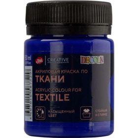 St.Petersburg 4128511 Decola 50 ml Ultramarine Kumaş Boyası