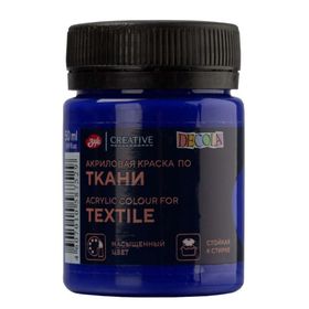 St.Petersburg 4128511 Decola 50 ml Ultramarine Kumaş Boyası