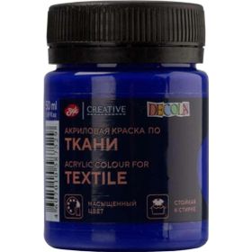 St.Petersburg 4128511 Decola 50 ml Ultramarine Kumaş Boyası