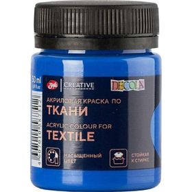 St.Petersburg 4128520 Decola 50 ml Blue Light Kumaş Boyası