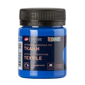 St.Petersburg 4128520 Decola 50 ml Blue Light Kumaş Boyası