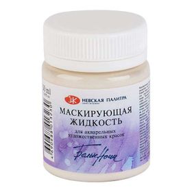 St.Petersburg 5785556 50 ml Maskeleme Sıvısı