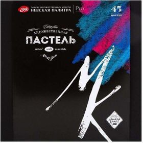 St.Petersburg 5796750 45 Renk Master Class Soft Pastel Boya