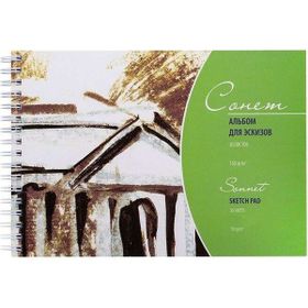 St.Petersburg 5796783 Sonnet 150 gr A5 30 Yaprak N:19013 Sketch Pad