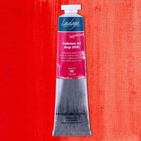 St.Petersburg 5798754 Ladoga 46 ml Cadmium Red Deep Hue 303 Yağlı Boya