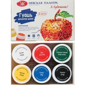 St.Petersburg 6x20 ml Guaj Boya