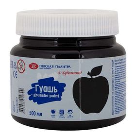 St.Petersburg Black 500 ml Guaj Boya