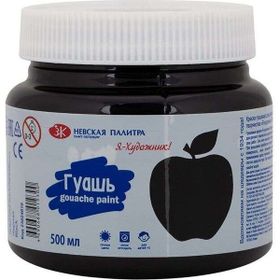 St.Petersburg Black 500 ml Guaj Boya