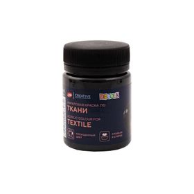St.Petersburg Decola 50 ml Black 4128810 Kumaş Boyası