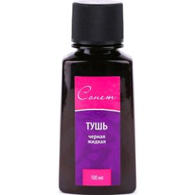 St.Petersburg DK14101 Siyah 100 ml Mürekep