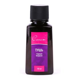 St.Petersburg DK14101 Siyah 100 ml Mürekep