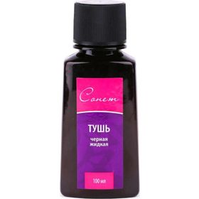 St.Petersburg DK14101 Siyah 100 ml Mürekep