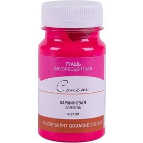 St.Petersburg Florasan Carmine 100 ml Sonnet Guaj Boya