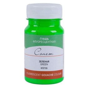 St.Petersburg Florasan Green 100 ml Sonnet Guaj Boya