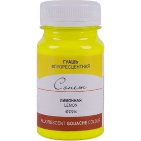 St.Petersburg Florasan Lemon 100 ml Sonnet Guaj Boya