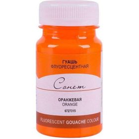 St.Petersburg Florasan Orange 100 ml Sonnet Guaj Boya