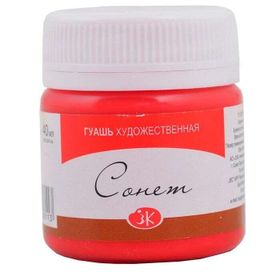 St.Petersburg Kırmızı 40 ml Sonnet Guaj Boya