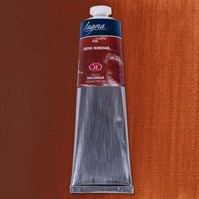 St.Petersburg Ladoga 120 ml Burnt Sienna 406 Yağlı Boya