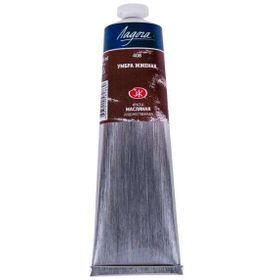 St.Petersburg Ladoga 120 ml Burnt Umber 408 Yağlı Boya