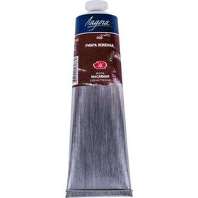 St.Petersburg Ladoga 120 ml Burnt Umber 408 Yağlı Boya