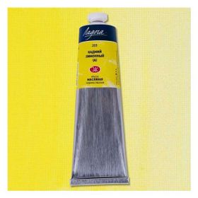 St.Petersburg Ladoga 120 ml Cadmium Lemon HUE 203 Yağlı Boya