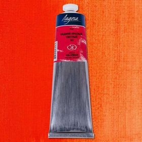 St.Petersburg Ladoga 120 ml Cadmium Red Light HUE 302 Yağlı Boya
