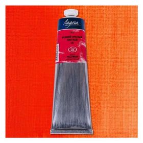 St.Petersburg Ladoga 120 ml Cadmium Red Light HUE 302 Yağlı Boya