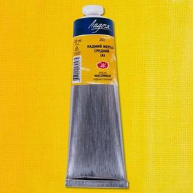 St.Petersburg Ladoga 120 ml Cadmium Yellow Medium HUE 201 Yağlı Boya