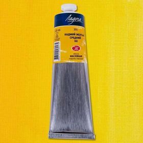 St.Petersburg Ladoga 120 ml Cadmium Yellow Medium HUE 201 Yağlı Boya