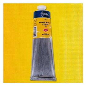 St.Petersburg Ladoga 120 ml Cadmium Yellow Medium HUE 201 Yağlı Boya